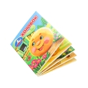 Колобок. Книжки-малышки — фото, картинка — 1