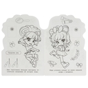 Раскраска с развивающими заданиями. Яркая вечеринка — фото, картинка — 3