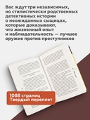 Уютные истории. Комплект из 3 книг — фото, картинка — 2