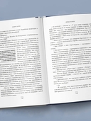 Не навреди. Истории о жизни, смерти и нейрохирургии — фото, картинка — 8