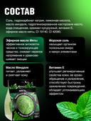 Бомбочка для ванны 