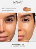 Консилер для лица 