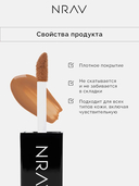 Консилер для лица 