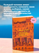 Бог всегда путешествует инкогнито — фото, картинка — 4
