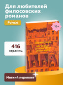 Бог всегда путешествует инкогнито — фото, картинка — 3