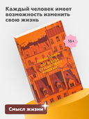 Бог всегда путешествует инкогнито — фото, картинка — 2