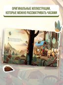 Маленькая Читательница — фото, картинка — 2