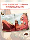 Маленькая Читательница — фото, картинка — 3