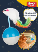Игрушка для кошек 