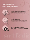 Кондиционер для волос 