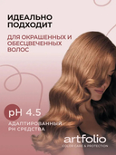 Кондиционер для волос 