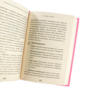 Оракул Ленорман. Подробное толкование карт, сочетания и расклады для начинающих — фото, картинка — 3