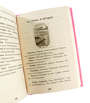Оракул Ленорман. Подробное толкование карт, сочетания и расклады для начинающих — фото, картинка — 4