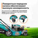 Газонокосилка GPT GLM-Т5136SR — фото, картинка — 17