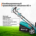 Газонокосилка GPT GLM-Т5136SR — фото, картинка — 22