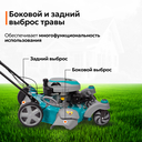 Газонокосилка GPT GLM-Т5136SR — фото, картинка — 23