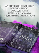 Ртуть — фото, картинка — 5