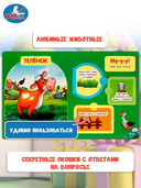 Домашние животные и Мамы и малыши. Комплект из 2 книг — фото, картинка — 2