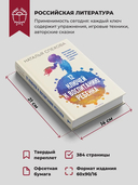 12 ключей к воспитанию ребенка — фото, картинка — 4
