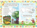 Репка. Книжки для малышей на английском языке — фото, картинка — 1