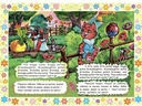 Репка. Книжки для малышей на английском языке — фото, картинка — 3
