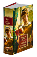 Шерли. Городок — фото, картинка — 1