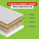 Скотч упаковочный 