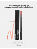 Карандаш для губ 