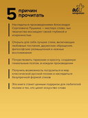 Я помню чудное мгновенье — фото, картинка — 2