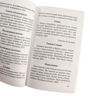 Зборнiк дыктовак па беларускай мове. 2-4 класы — фото, картинка — 1