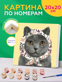 Картина по номерам 