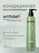 Кондиционер для волос 