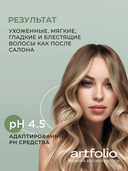 Кондиционер для волос 