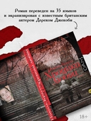 Хроники любви — фото, картинка — 2