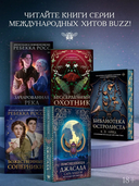 Зачарованная река — фото, картинка — 6