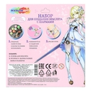 Набор для изготовления украшений 