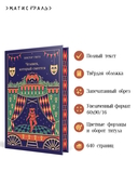 Человек, который смеется — фото, картинка — 2