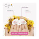 Очищающие полоски для носа 