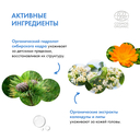 Шампунь для волос детский 