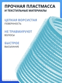 Бигуди-липучки (6 шт.; 55 мм; голубой) — фото, картинка — 2