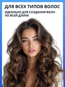 Бигуди-липучки (6 шт.; 55 мм; голубой) — фото, картинка — 3