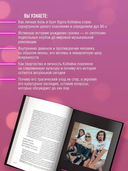 Курт Кобейн. Падший ангел рок-н-ролла — фото, картинка — 2