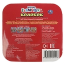 Колобок. Книжка-гармошка — фото, картинка — 4