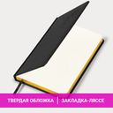 Ежедневник датированный на 2026 год 