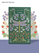 О любви — фото, картинка — 1