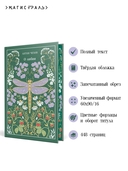 О любви — фото, картинка — 2