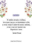 О любви — фото, картинка — 3