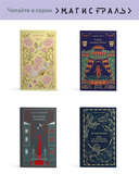 О любви — фото, картинка — 4