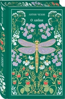 О любви — фото, картинка — 5