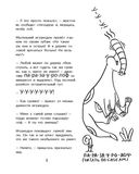 Что умеет игуанодон? — фото, картинка — 4